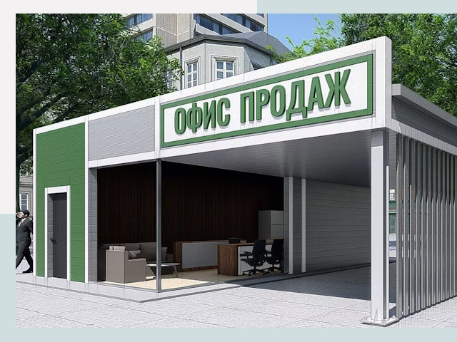 Строительство офисных здания в Самаре